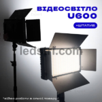LED-світильник для фото та відео на штативі з лампою для фону.