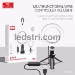 Кільцева LED лампа 16 см 6" — Earldom ET-ZP29