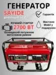 Текст абзаца (1)