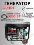 Текст абзаца (4)