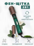 Фен-Стайлер Для Волосся 2В1 Vgr V-498