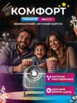 Комплектація проектора HCS350 Pro