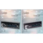 Автомагнітола з Bluetooth JSD 520
