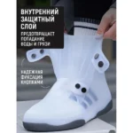 Бахіли силіконові 43 45 141