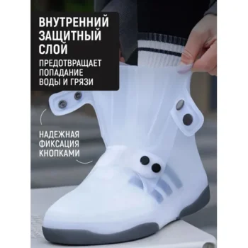 Бахіли силіконові 43 45 141