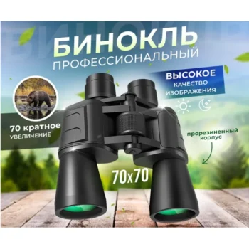 Бінокль Canon 70*70