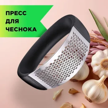 Часникова. Прес Для Часниці 674