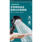 Душова насадка високого тиску Shower Head LY 649