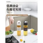 Диспенсер для олії Kitchen Oil Can LY 648