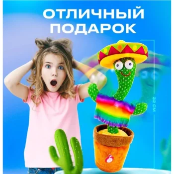 Іграшка танцюючий кактус мексиканець 1518 3