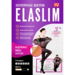 Колготки Elaslim