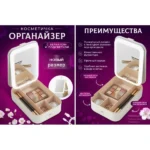 Косметичка з дзеркалом і підсвіткою MSK 3364