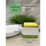 Кухонний диспенсер для миючого засобу SOAP PUMP LY 281