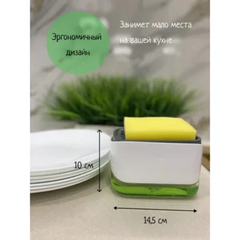 Кухонний диспенсер для миючого засобу SOAP PUMP LY 281