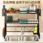 Кухонний стелаж, сушарка для посуду, органайзер Kitchenware 8 RM 23 1