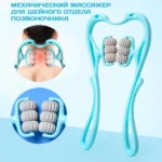 Масажер роликовий ручний 6 кульок AA8 2