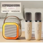 Мікрофони караоке дитячі K12 LY 736