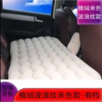Надувний Матрац Машина Car Travel Bed -92