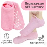 nosochky-zvolozhuyuchi-spa-gel-913