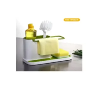 Органайзер для раковини Kitchen Shelf Sink Tidy 3In1