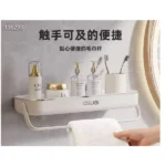 Органайзер У Ванну Полиця+Вішалка Towel Bar Ly-840