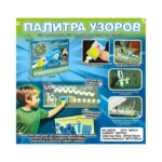 palitra-vizerunkiv-glow-magic-malyuj-svitlom