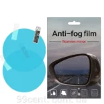 plivka-anti-fog-antydoshh-dlya-dzerkal-avto-100×145-mm