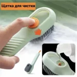 Щітка для взуття з автоматичним дозатором рідини 521 2348