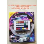 Світлодіодна стрічка 100 LED 5 метрів з QR кодом MDX 155 SF 39