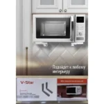 teleskopichnyj-kronshtejn-dlya-mikrohvylovky-v-star-250h465-mm-2025