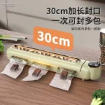 Вакуумний упаковщик capper LY 554 БІЛИЙ