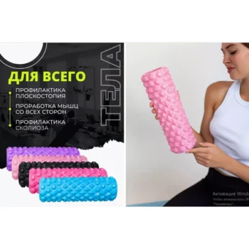 Валік Ролик Мфр Ролик Масажний Валік Для Спини -100-20-10Pcs