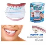 Вініри для зубів Perfect Smile Veneers