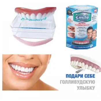Вініри для зубів Perfect Smile Veneers