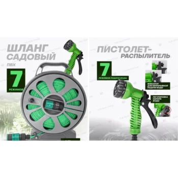 Садовий ПВХ-шланг на котушці, 15 м