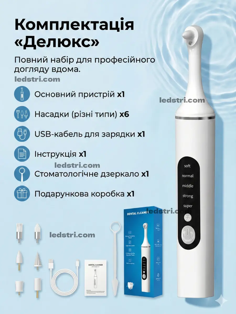 Багатофункціональна зубна полірувальна машина з насадками