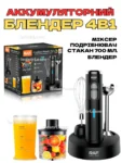 5В1 (1)