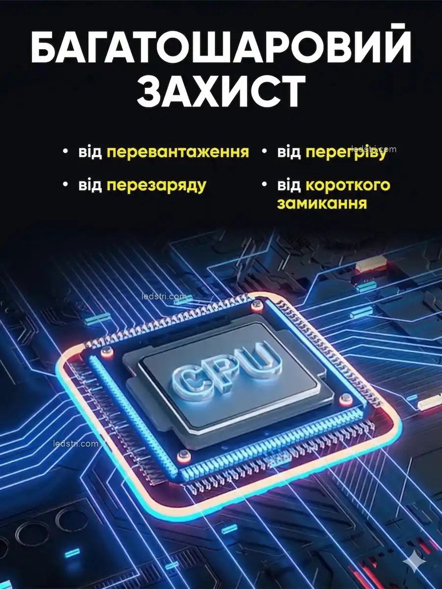 UPS для роутера в роботі
