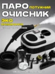 pylka-penza-30-2.webp