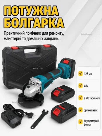 Акумуляторний кутова шліфмашина 125mm KRAFFTEC 48V