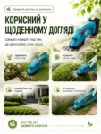 ledstri-akumuliatornyi-kushchoriz-2-v-1-4.webp
