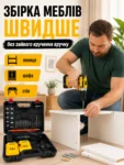 ledstri-shurupovert-and3930-2-1.webp