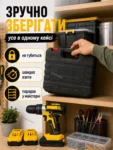 ledstri-shurupovert-and3930-5-1.webp