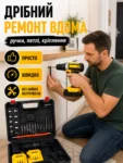 ledstri-shurupovert-and3930-6-1.webp