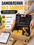 ledstri-shurupovert-and3930-7-1.webp