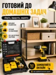 ledstri-shurupovert-and3930-8-1.webp