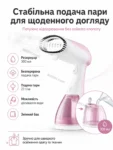 Ручний відпарювач SteamWand Brush300 2400 Вт