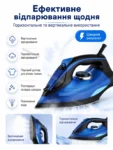 Парова праска SteamGlide Max 3200 Вт