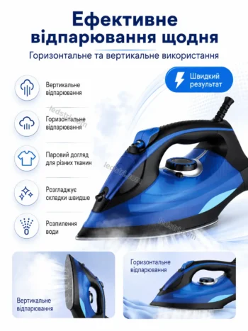 Парова праска SteamGlide Max 3200 Вт