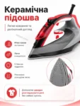 Парова праска SteamGlide 2800 Вт